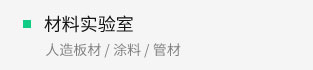 彩乐园·(中国区)官方网站