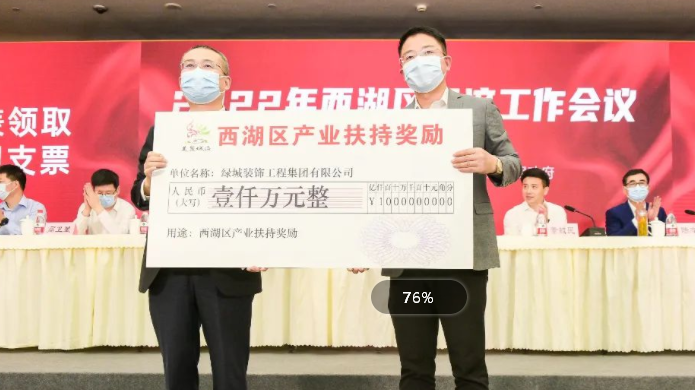 彩乐园·(中国区)官方网站