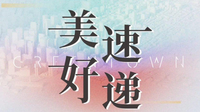 彩乐园·(中国区)官方网站