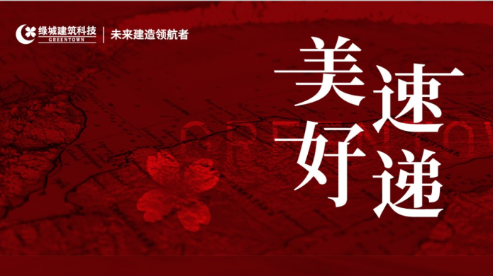 彩乐园·(中国区)官方网站