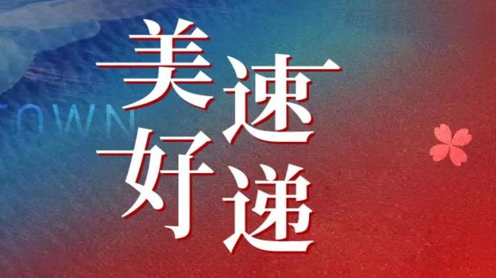 彩乐园·(中国区)官方网站