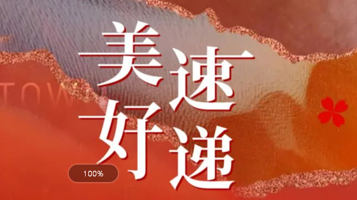 彩乐园·(中国区)官方网站