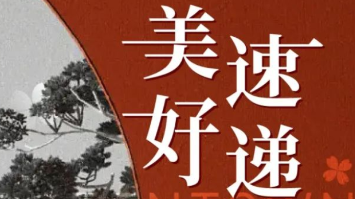 彩乐园·(中国区)官方网站