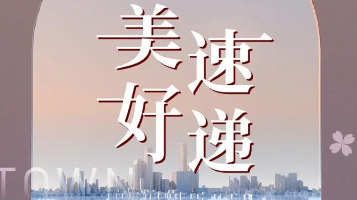 彩乐园·(中国区)官方网站