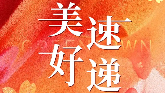 彩乐园·(中国区)官方网站