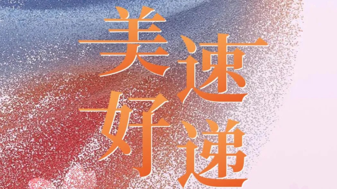 彩乐园·(中国区)官方网站