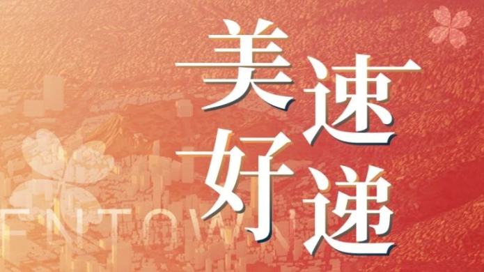 彩乐园·(中国区)官方网站