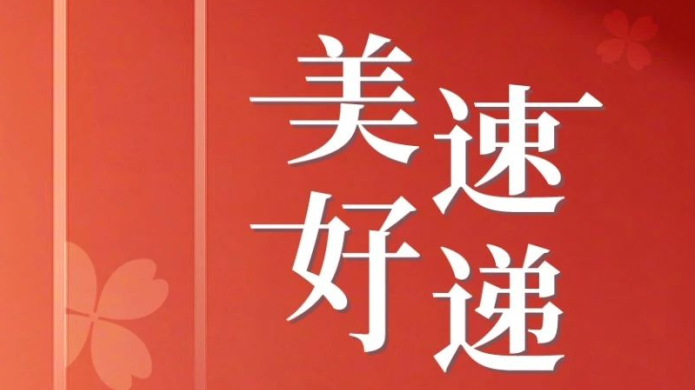 彩乐园·(中国区)官方网站