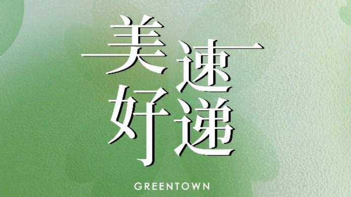 彩乐园·(中国区)官方网站