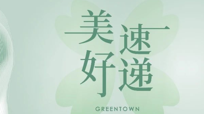 彩乐园·(中国区)官方网站