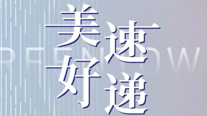 彩乐园·(中国区)官方网站