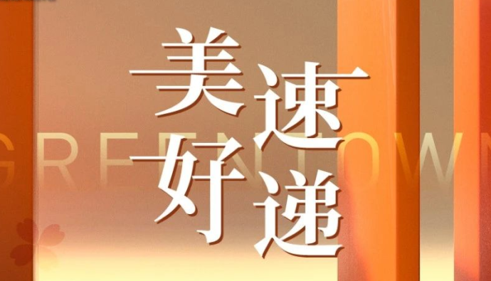彩乐园·(中国区)官方网站