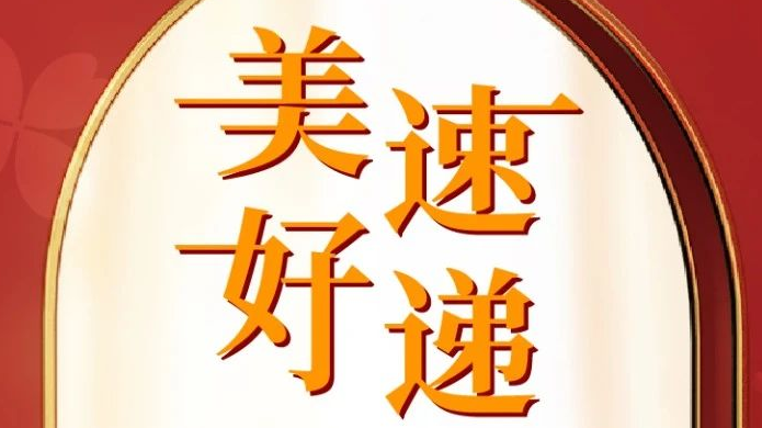 彩乐园·(中国区)官方网站