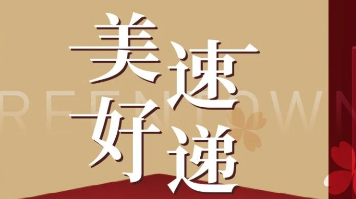 彩乐园·(中国区)官方网站