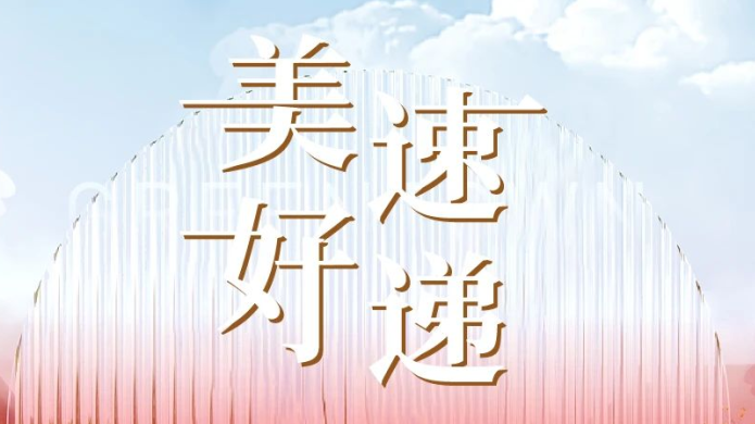 彩乐园·(中国区)官方网站