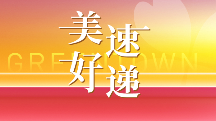 彩乐园·(中国区)官方网站