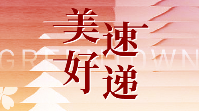 彩乐园·(中国区)官方网站