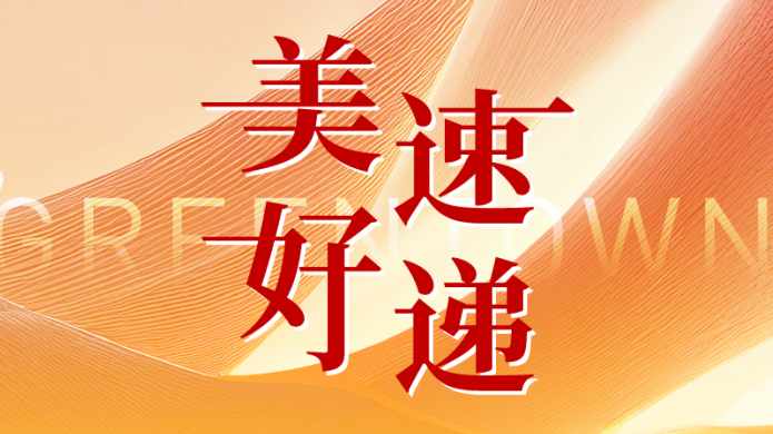 彩乐园·(中国区)官方网站
