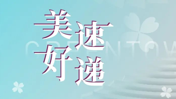 彩乐园·(中国区)官方网站