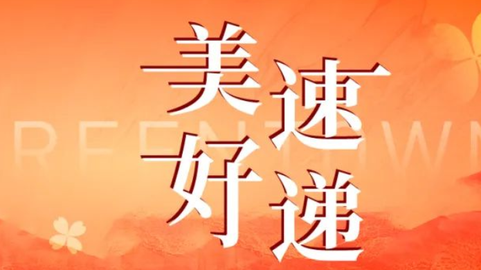 彩乐园·(中国区)官方网站