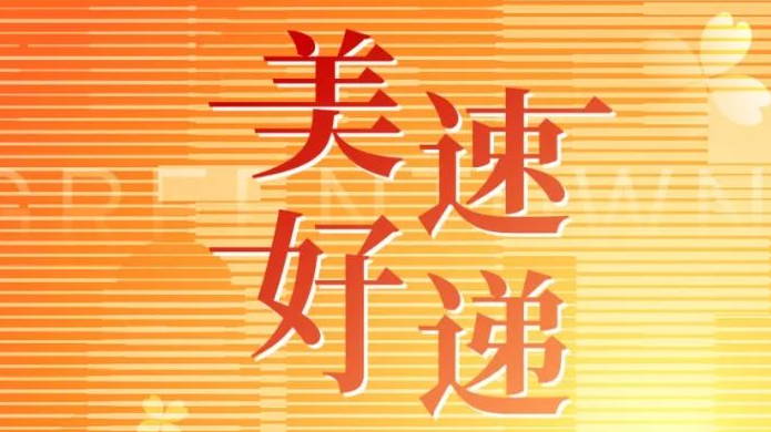 彩乐园·(中国区)官方网站