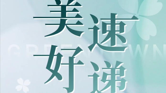 彩乐园·(中国区)官方网站