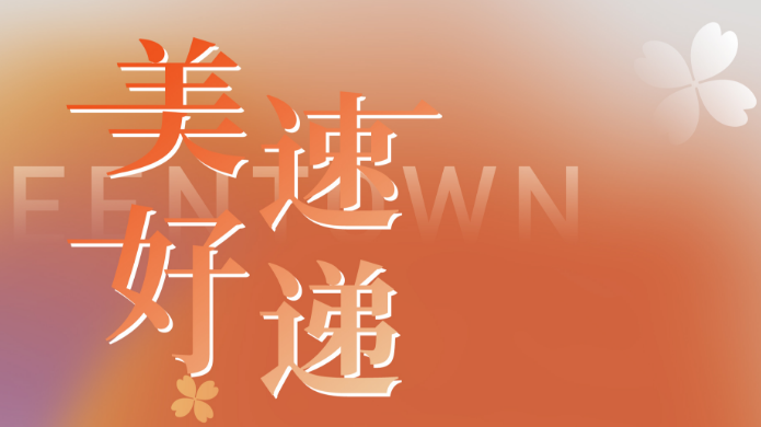 彩乐园·(中国区)官方网站
