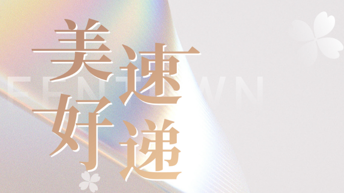 彩乐园·(中国区)官方网站