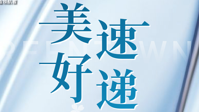 彩乐园·(中国区)官方网站