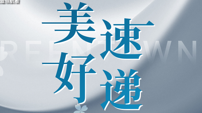 彩乐园·(中国区)官方网站