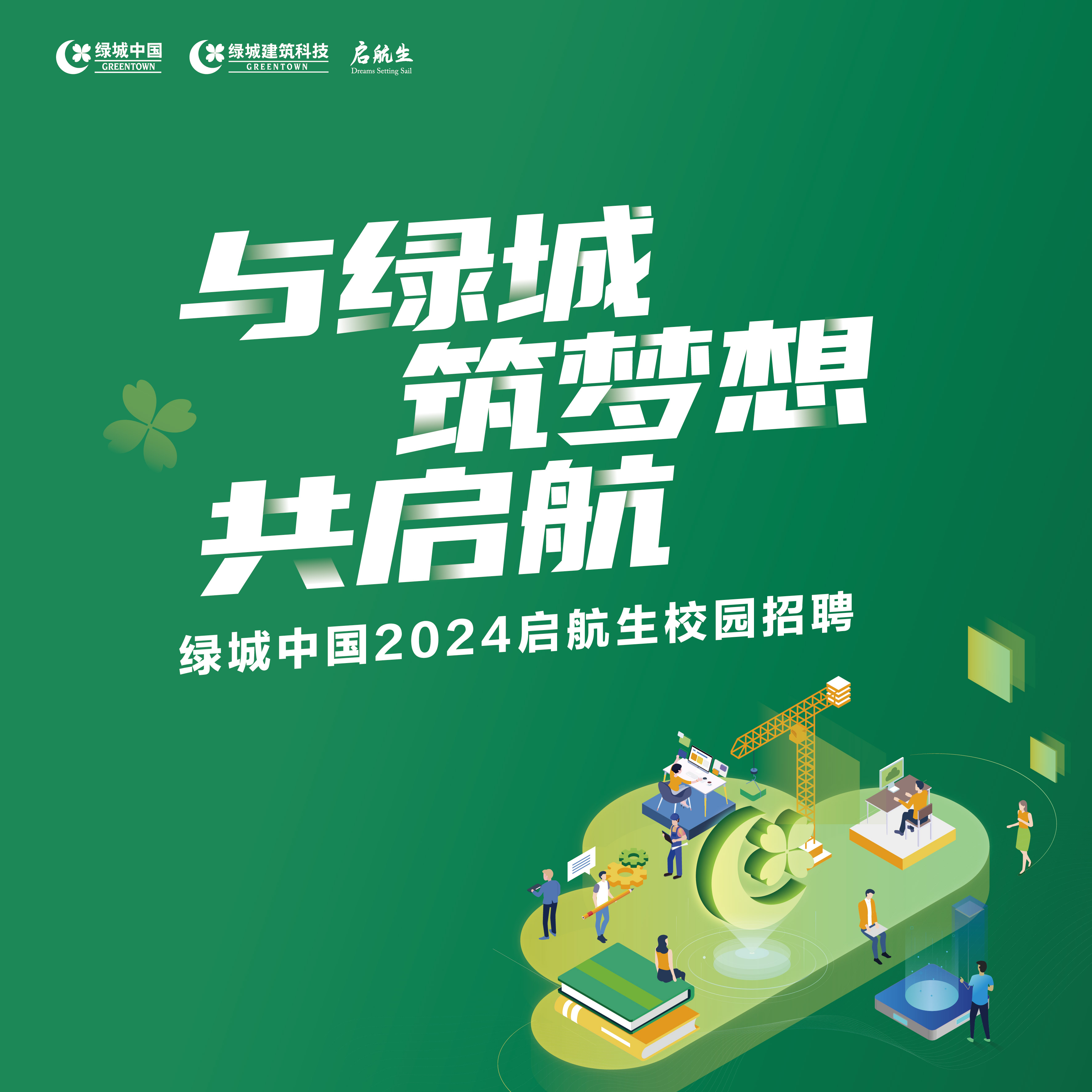 彩乐园·(中国区)官方网站