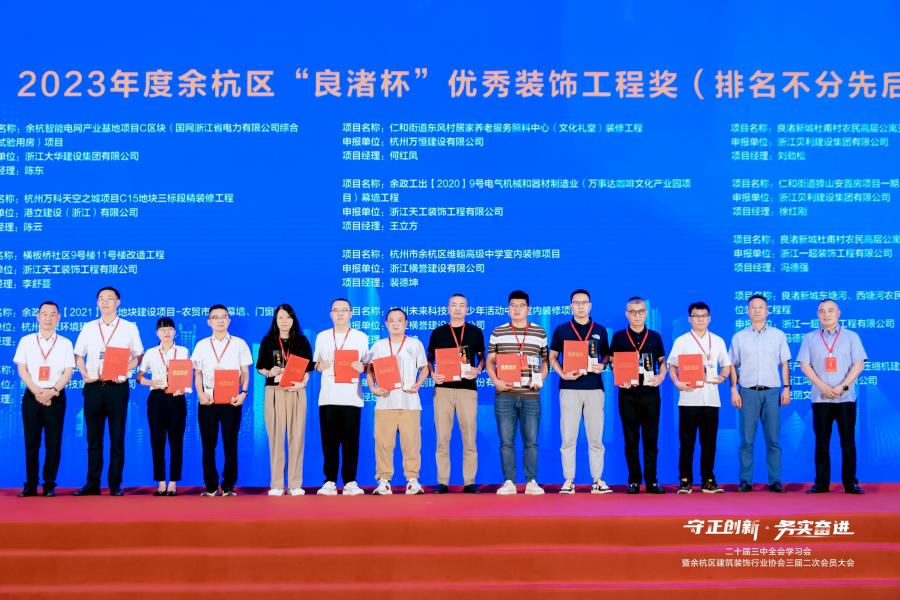 彩乐园建筑科技集团代表（右五）领奖现场.jpg
